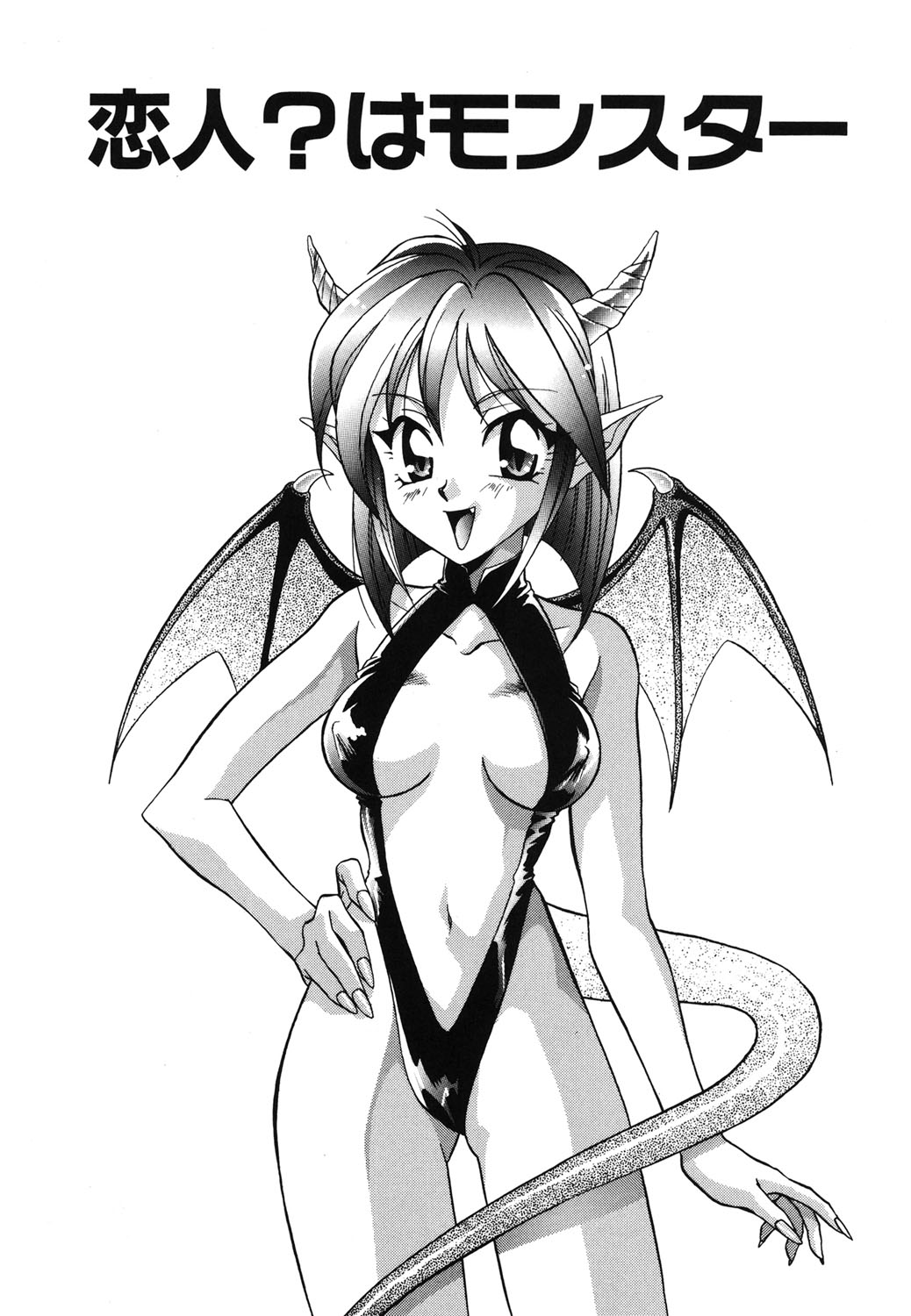 W Triangle! page 160 - nakadashi full censorship hentai manga - read online free