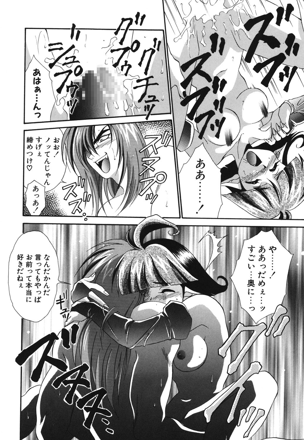 W Triangle! page 37 - nakadashi full censorship hentai manga - read online free