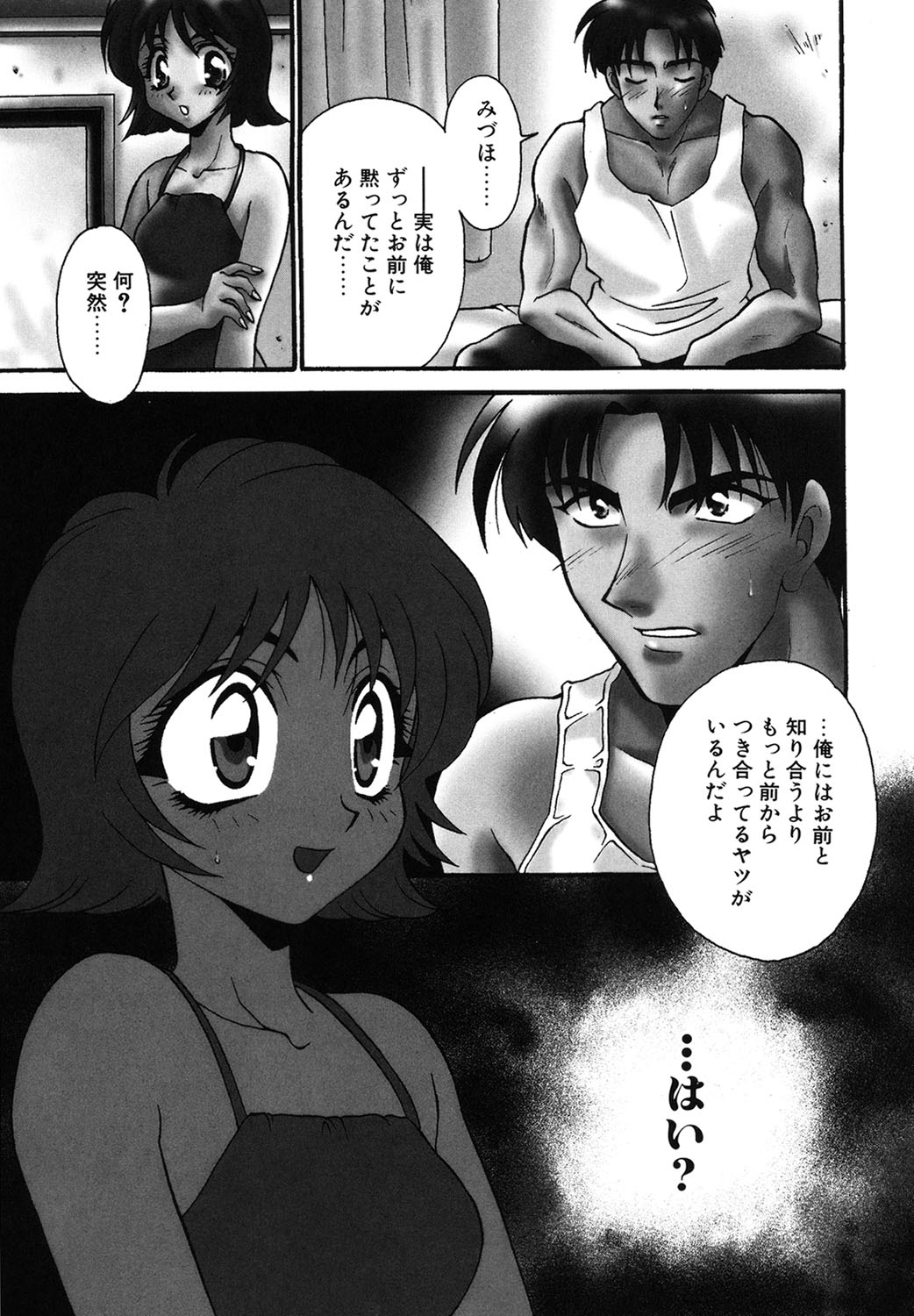 W Triangle! - Page 98