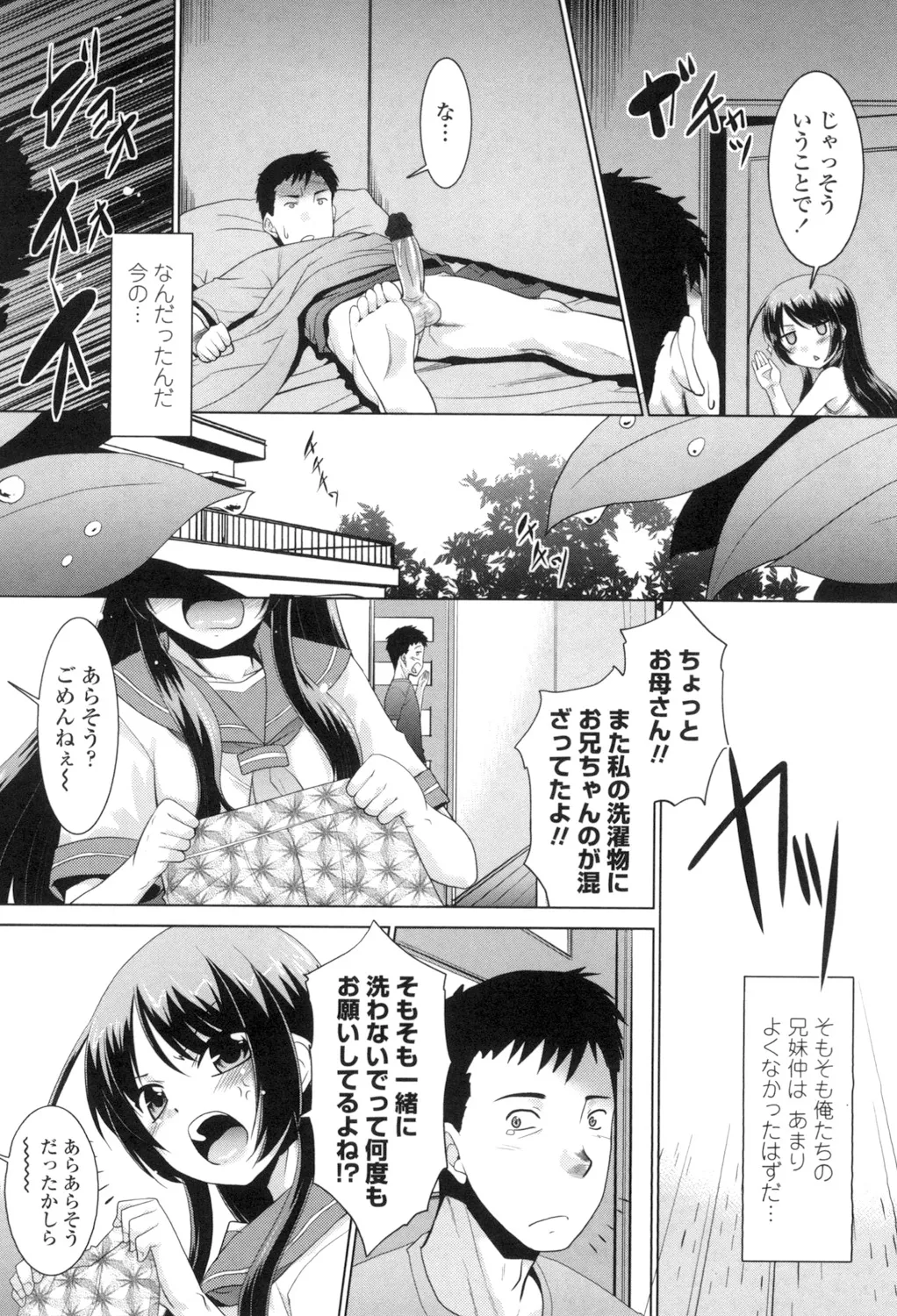 Eroi Uwasa no Seitaishi-san Hatsujouchuu page 125 - nakadashi blowjob hentai manga - read online free