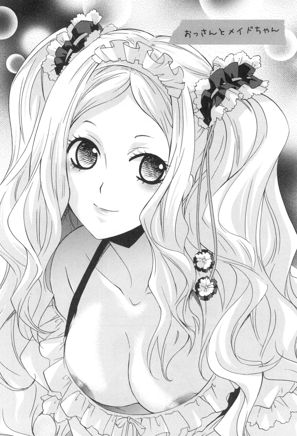 Ossan, Nama deshite yo page 157 - glasses tankoubon hentai manga - read online free