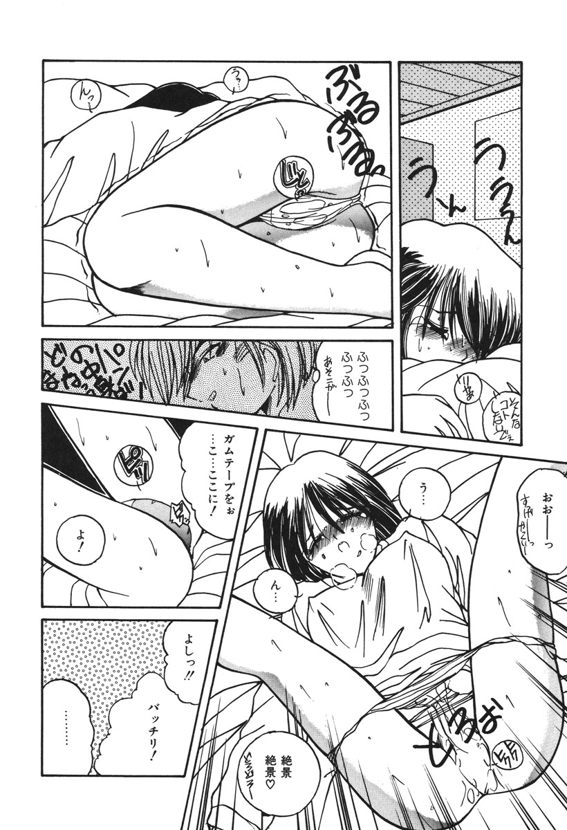 Oshioki Club page 123 - full censorship tankoubon hentai manga - read online free