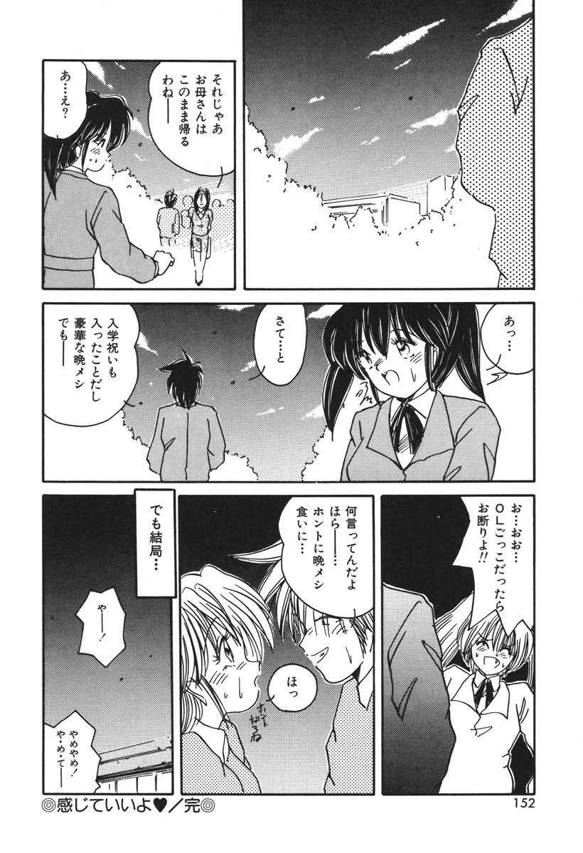 Oshioki Club page 149 - full censorship glasses hentai manga - read online free