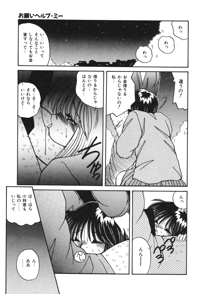 Oshioki Club page 164 - full censorship glasses hentai manga - read online free