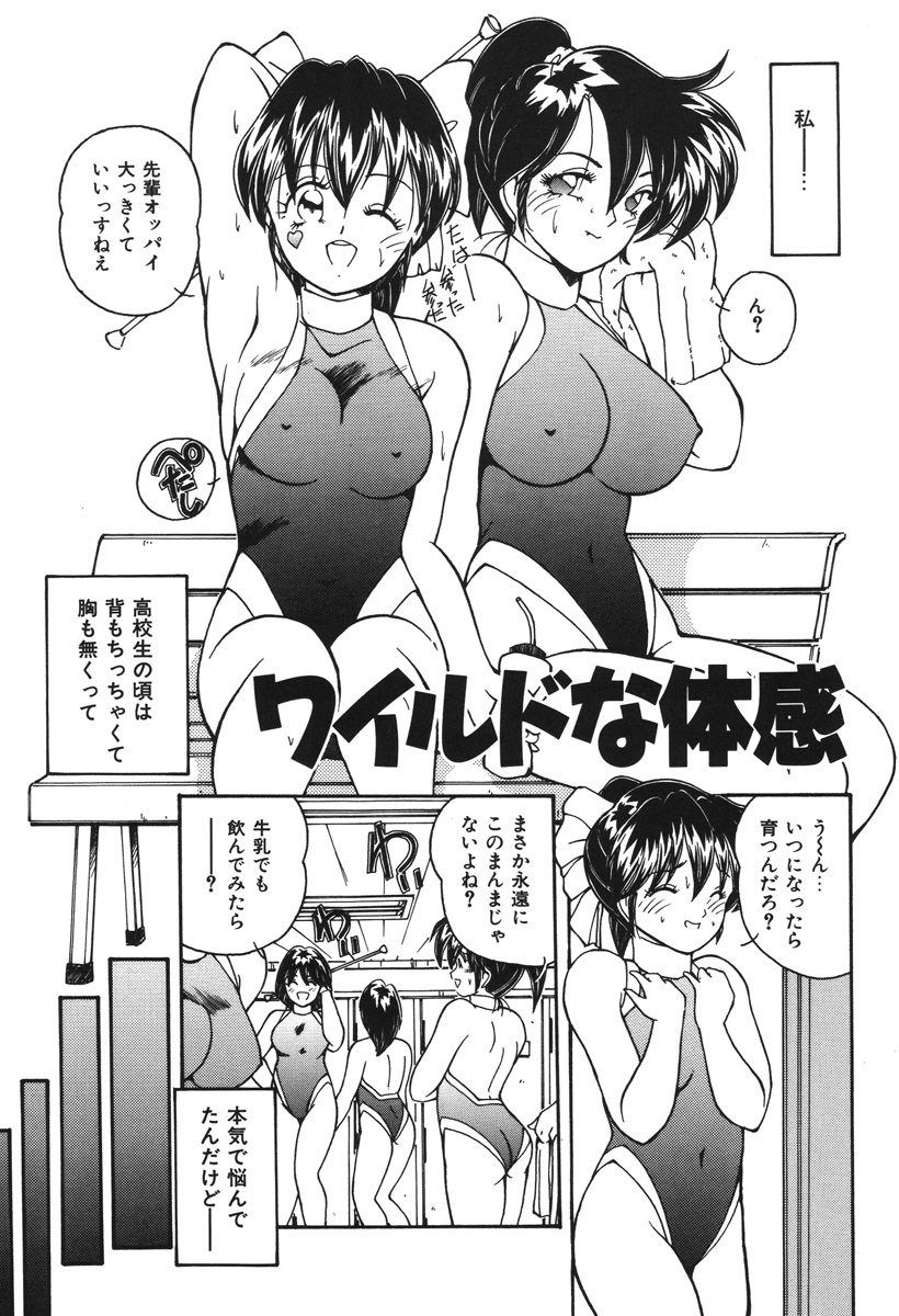 Oshioki Club page 66 - full censorship glasses hentai manga - read online free