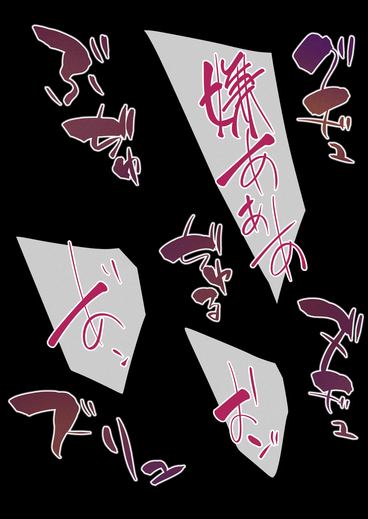 ハニー散華 コミック page 20 featuring honey kisaragi cutey honey parody - humiliation bondage hentai manga - read online free