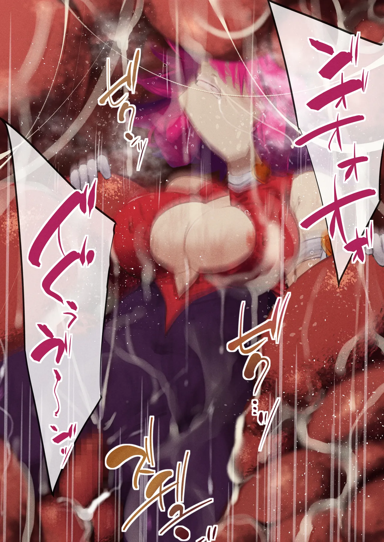 ハニー散華 コミック - Page 41
