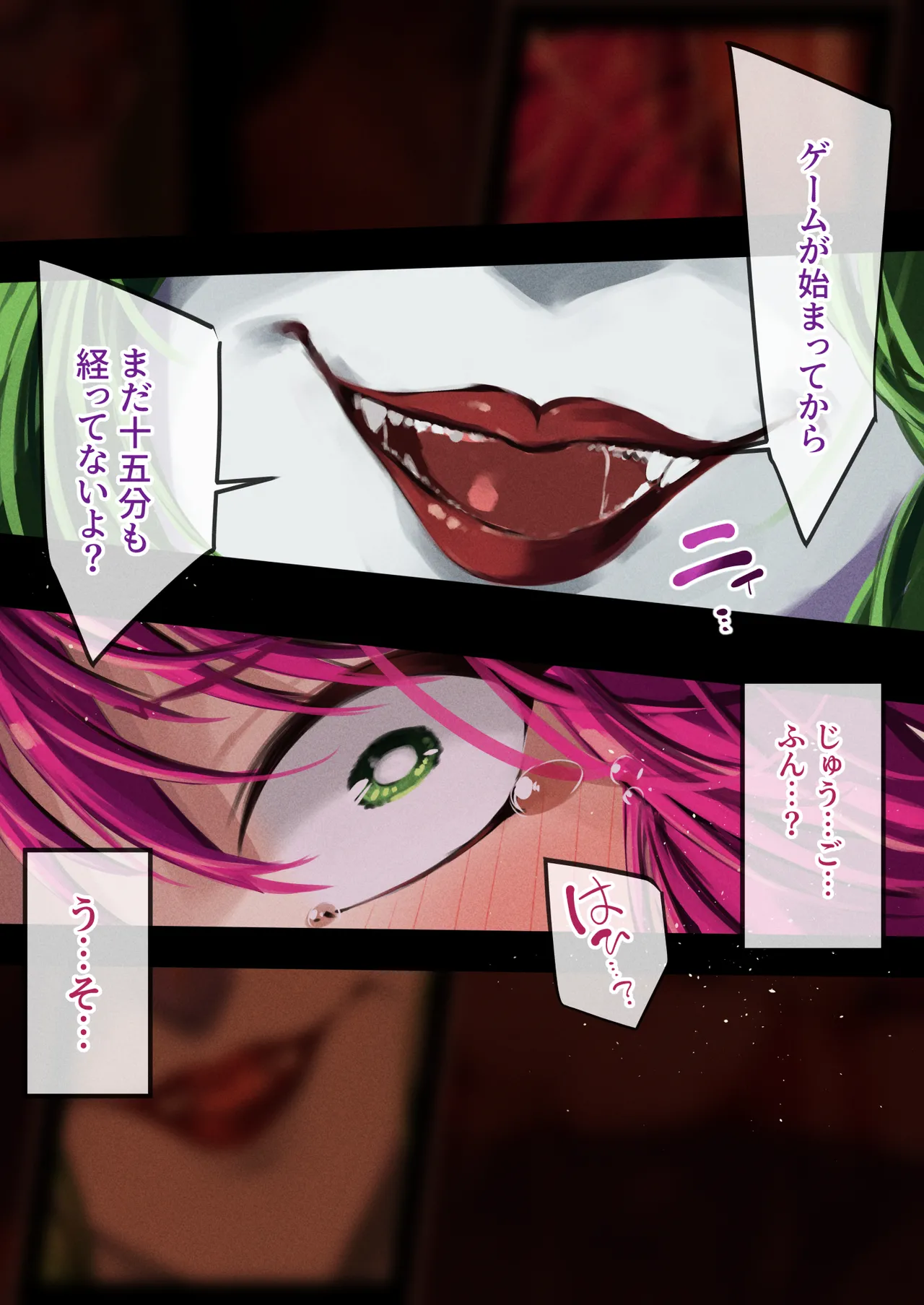 ハニー散華 コミック - Page 44
