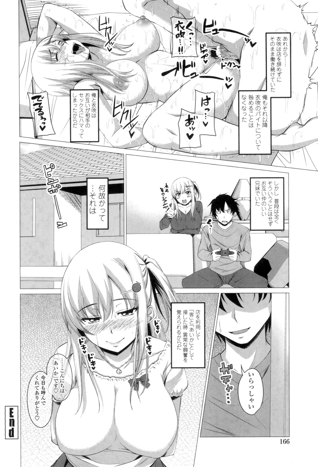 Shitagari JK Ecchi page 163 - big breasts group hentai manga - read online free