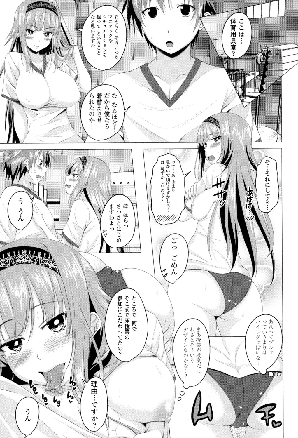 Shitagari JK Ecchi page 30 - big breasts group hentai manga - read online free