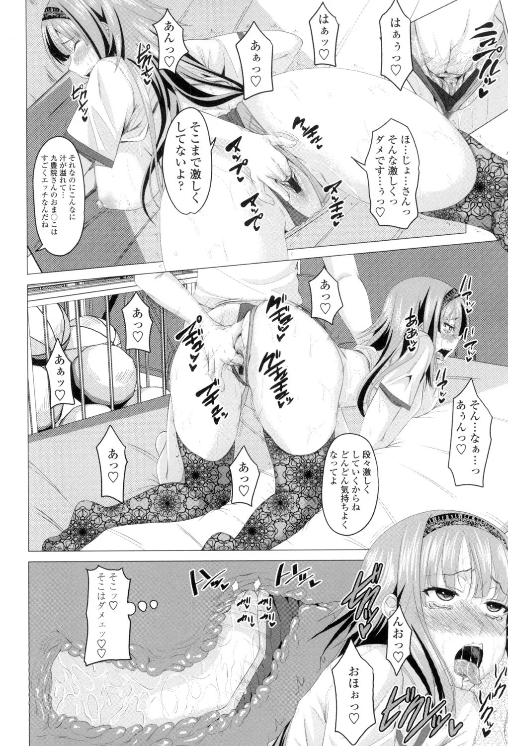 Shitagari JK Ecchi page 35 - nakadashi x-ray hentai manga - read online free