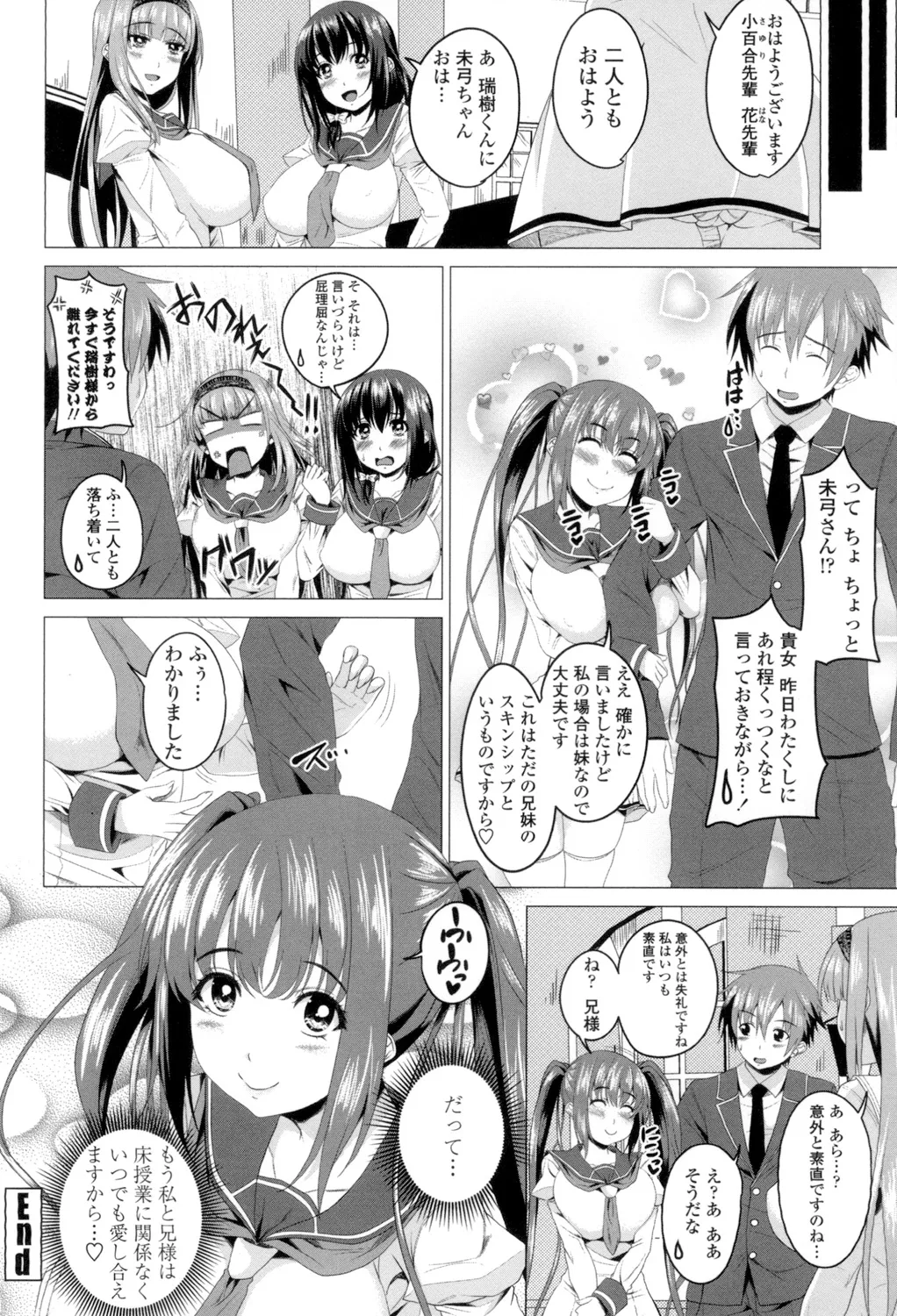 Shitagari JK Ecchi page 63 - nakadashi x-ray hentai manga - read online free