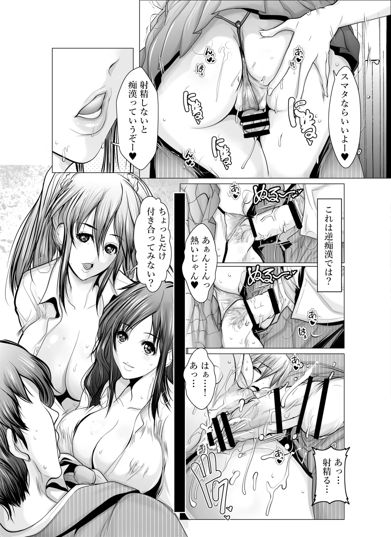 Preview page 6