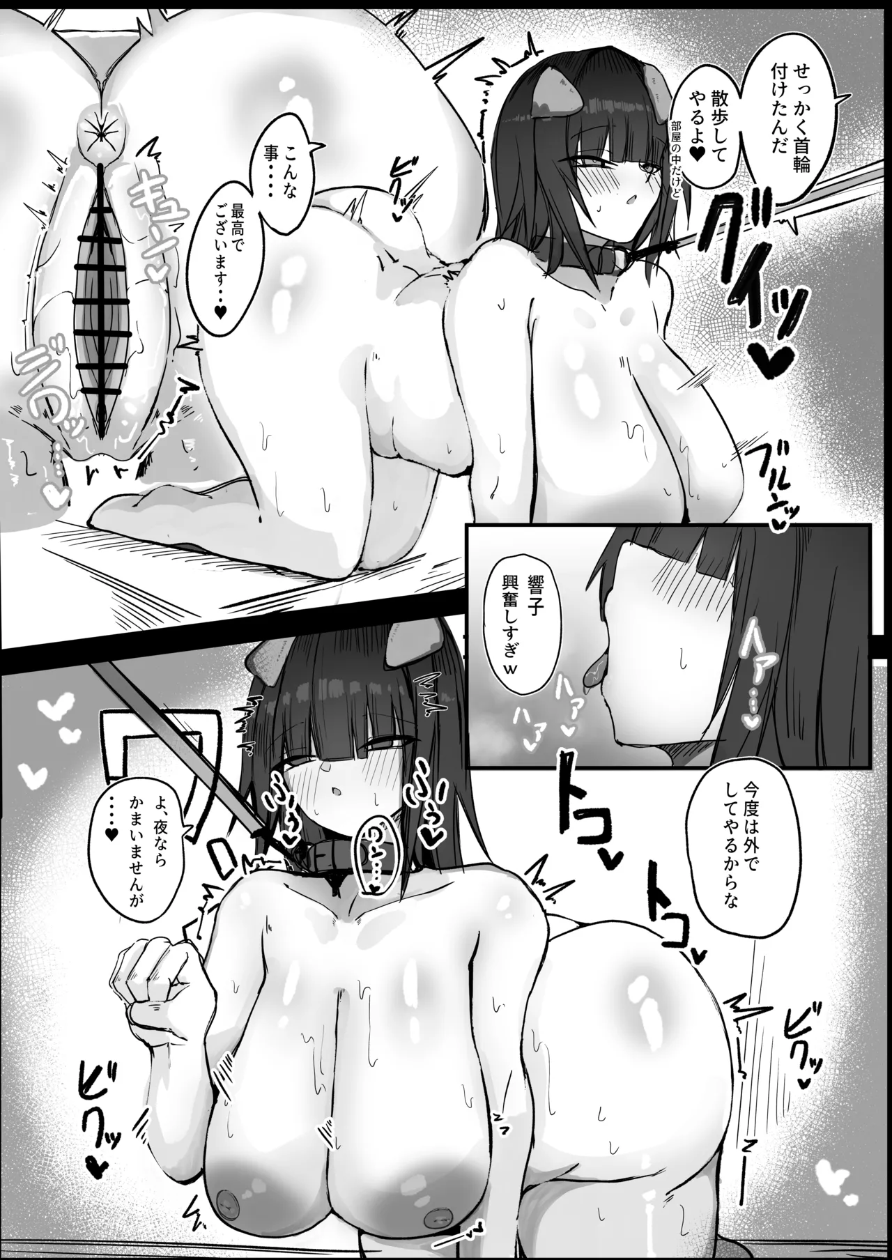 Ore wa J Cup Maid no Goshujin-sama page 25 original parody - sole female sole male hentai manga - read online free