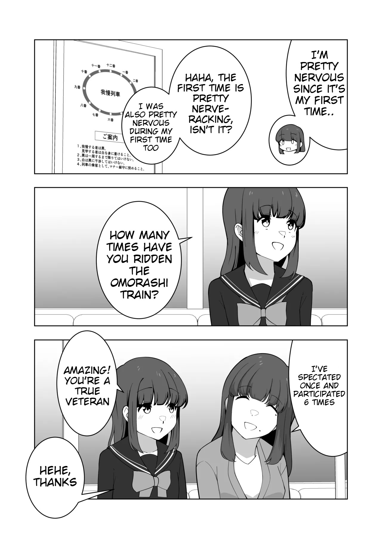 Gaman Ressha ni Nottemita! page 31 original parody - females only schoolgirl uniform hentai manga - read online free