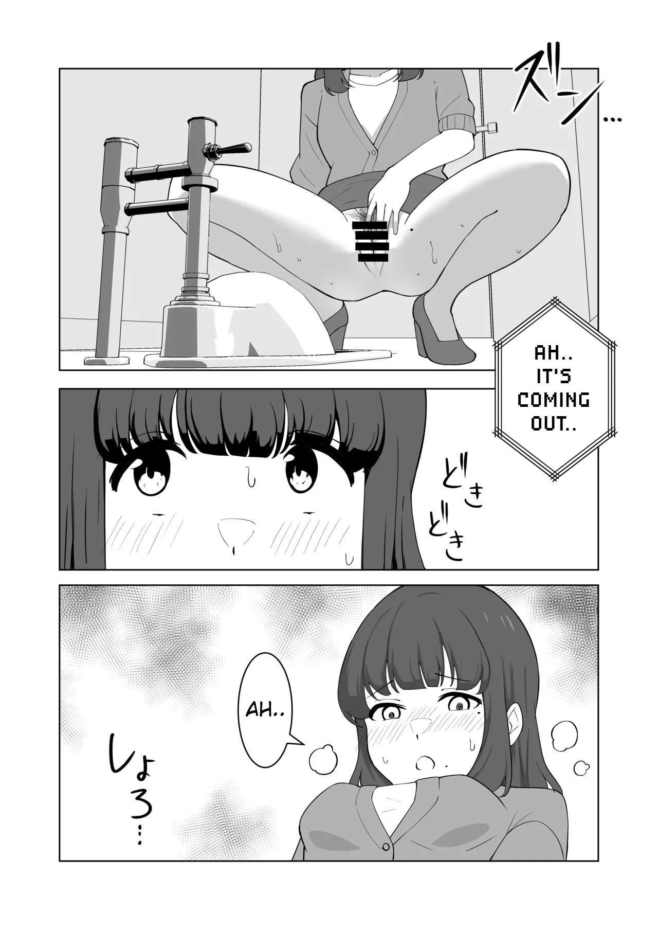 Gaman Ressha ni Nottemita! page 45 original parody - females only schoolgirl uniform hentai manga - read online free