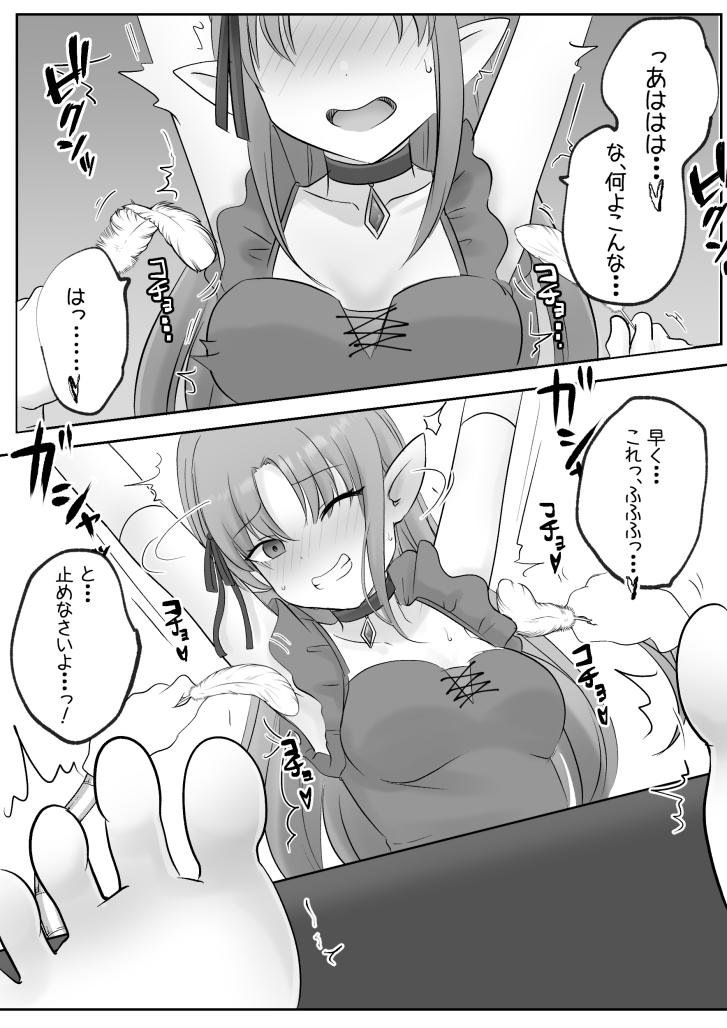 Colette Loop Doujinshi page 9 original parody - blindfold females only hentai manga - read online free