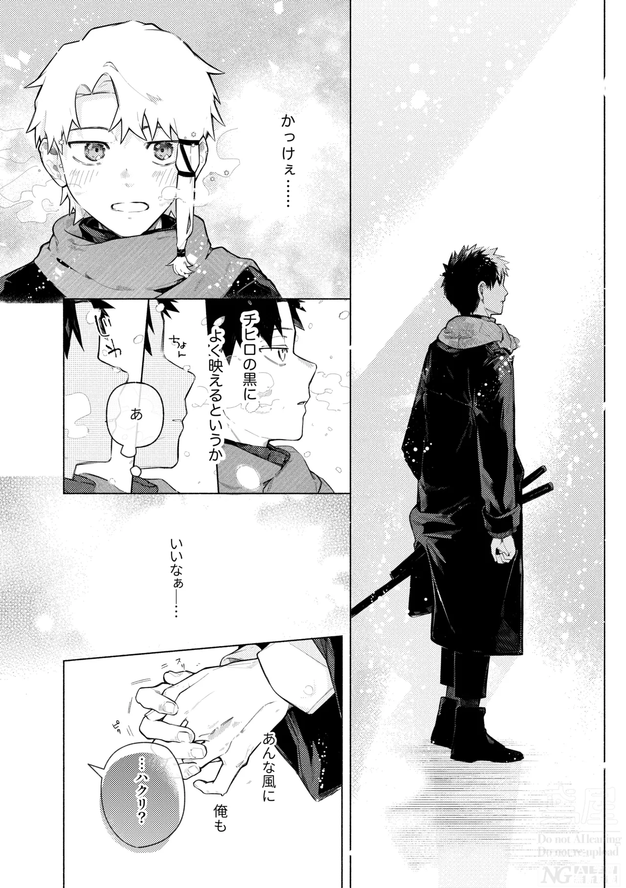 Preview page 4