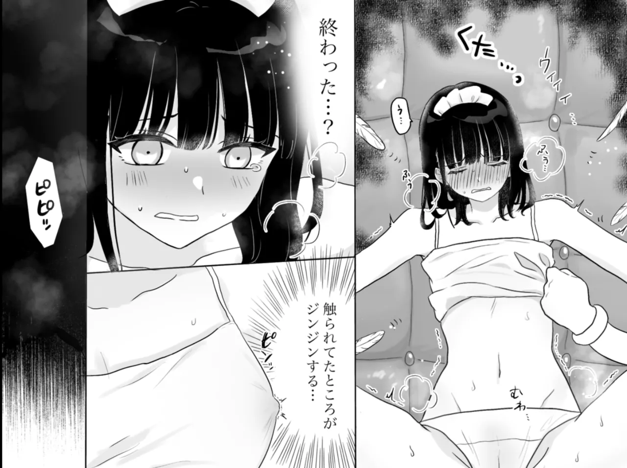 Kairaku Machine Monitor page 19 original parody - maid squirting hentai manga - read online free