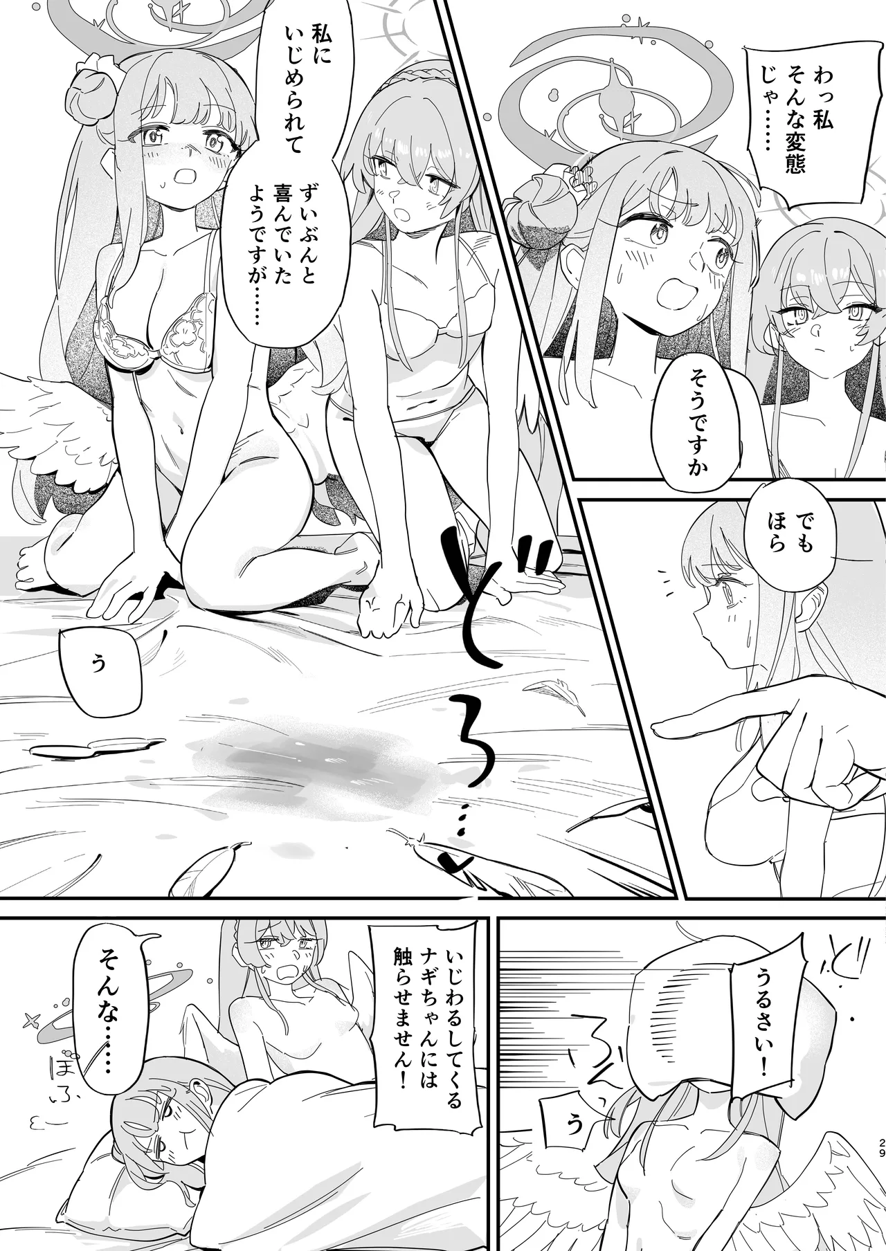Hane no Kasanaru Futari no Kyori - The weight of wings, and the distance between us. page 30 featuring nagisa kirifuji blue archive parody - yuri females only hentai manga - read online free