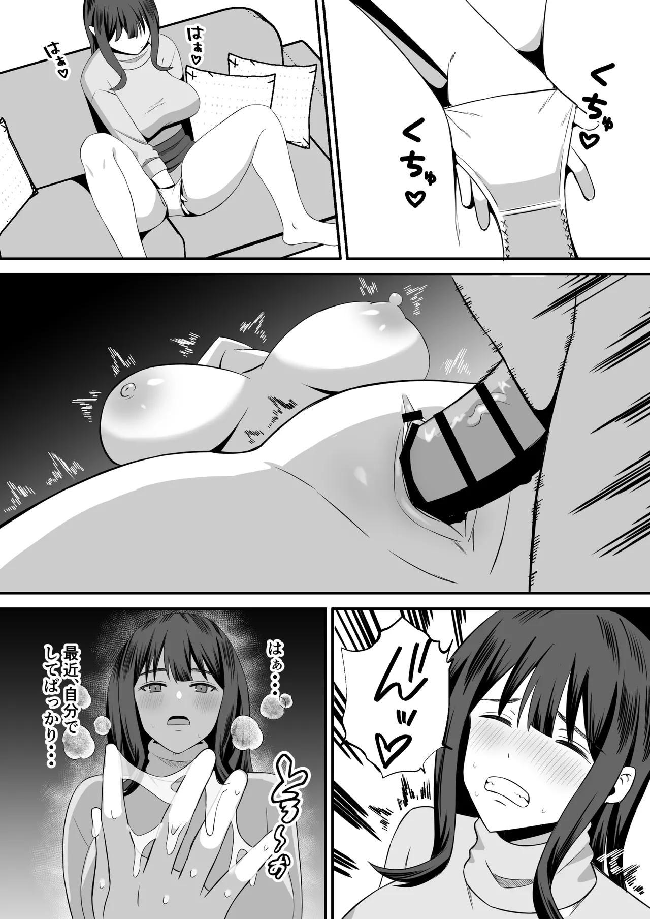 Otto no tamenanode page 11 original parody - sole female nakadashi hentai manga - read online free