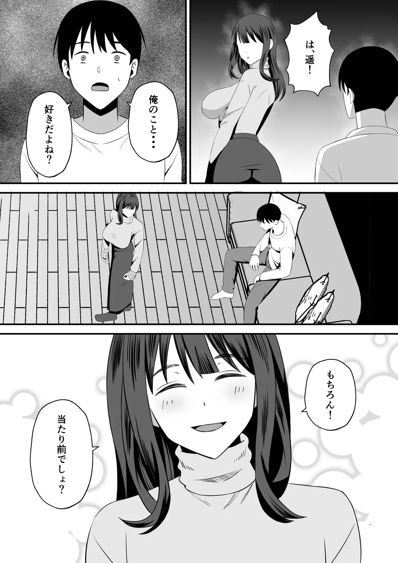 Otto no tamenanode page 38 original parody - sole female nakadashi hentai manga - read online free