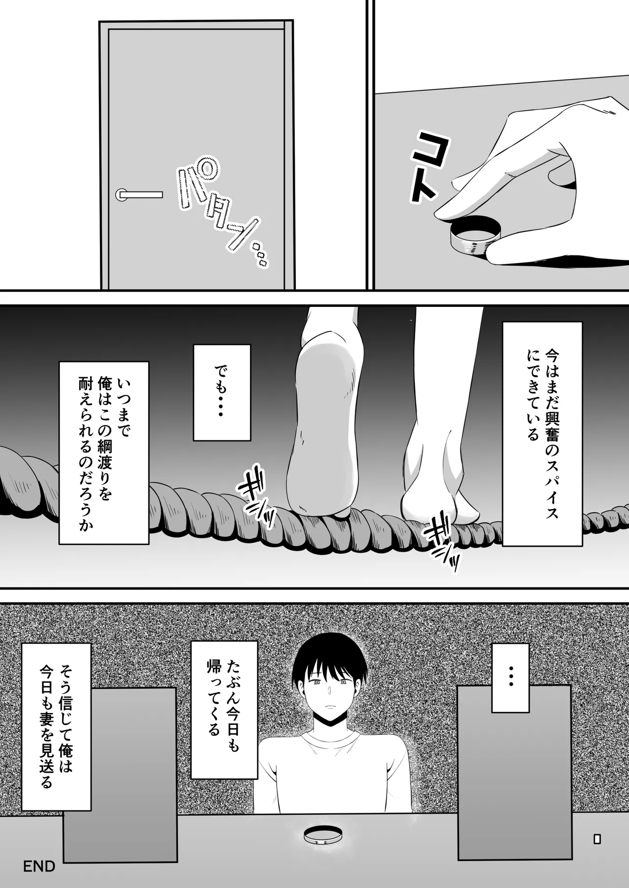 Otto no tamenanode page 63 original parody - sole female nakadashi hentai manga - read online free