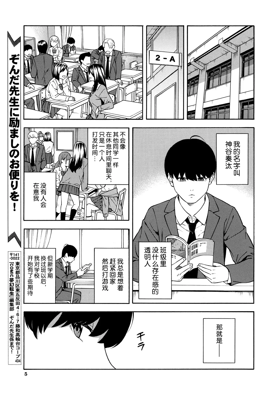 Preview page 4