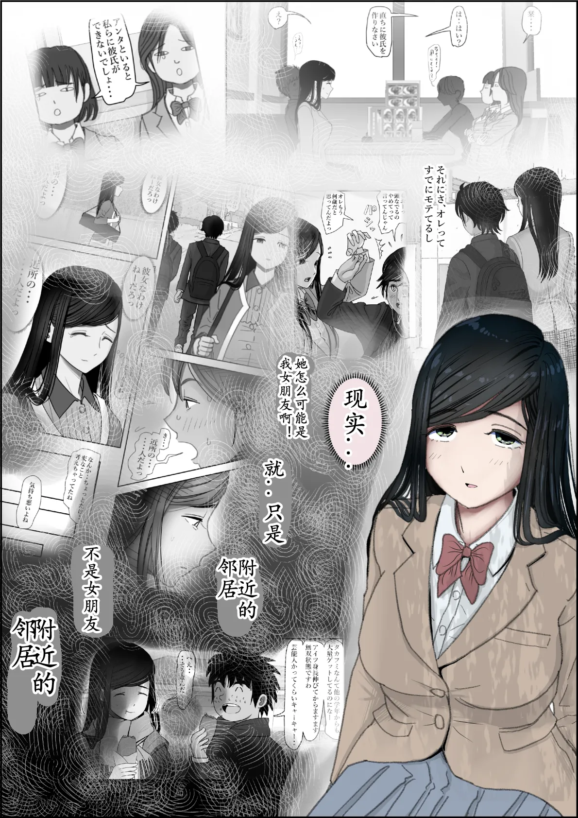 Kaneda wa nani mo Warukunai Vol.3 page 47 original parody - full color rough translation hentai manga - read online free