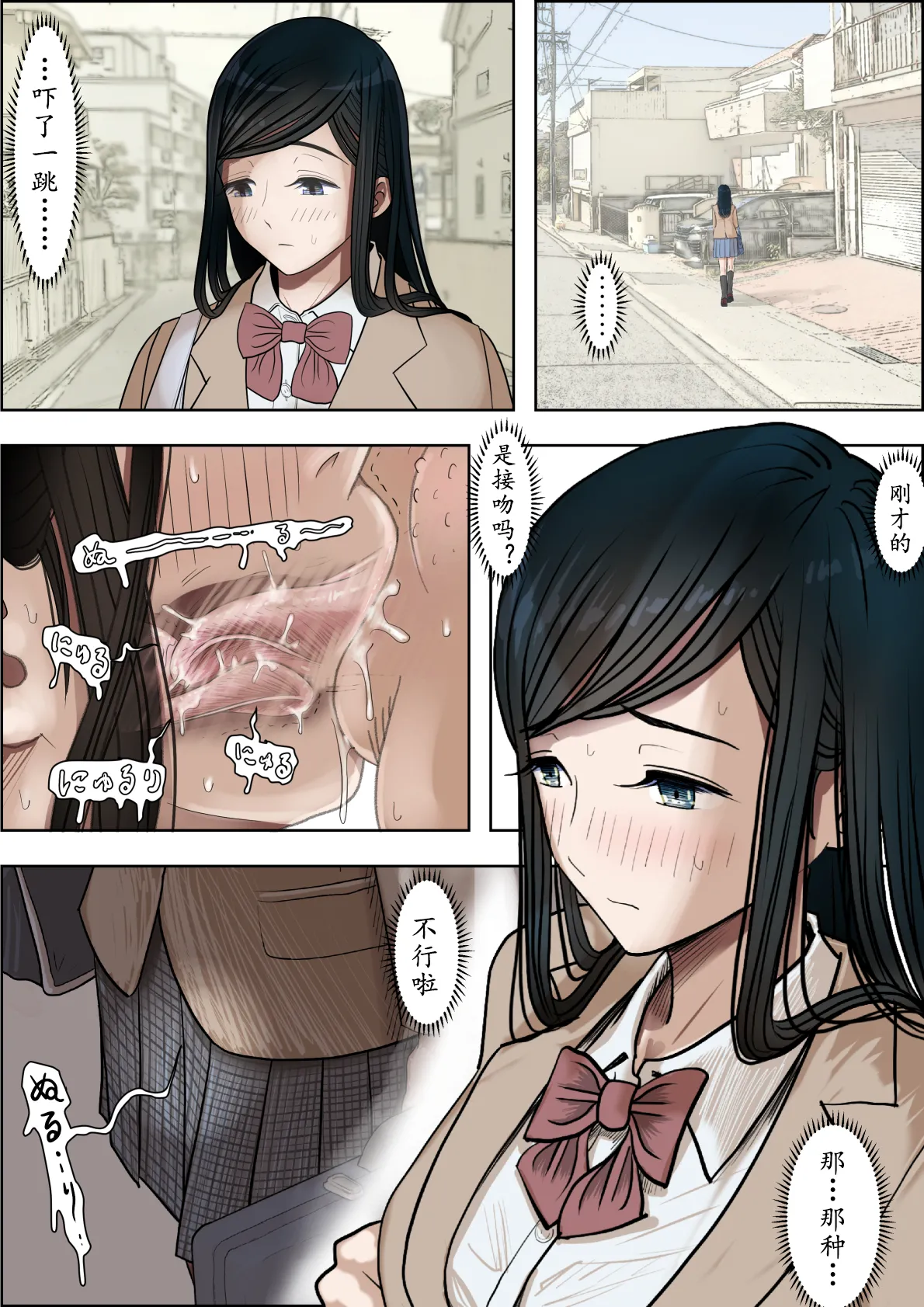 Kaneda wa nani mo Warukunai Vol.3 page 58 original parody - big breasts schoolboy uniform hentai manga - read online free