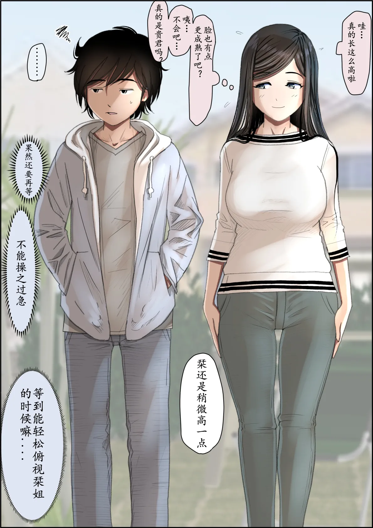 Kaneda wa nani mo Warukunai Vol.3 page 9 original parody - big breasts schoolboy uniform hentai manga - read online free