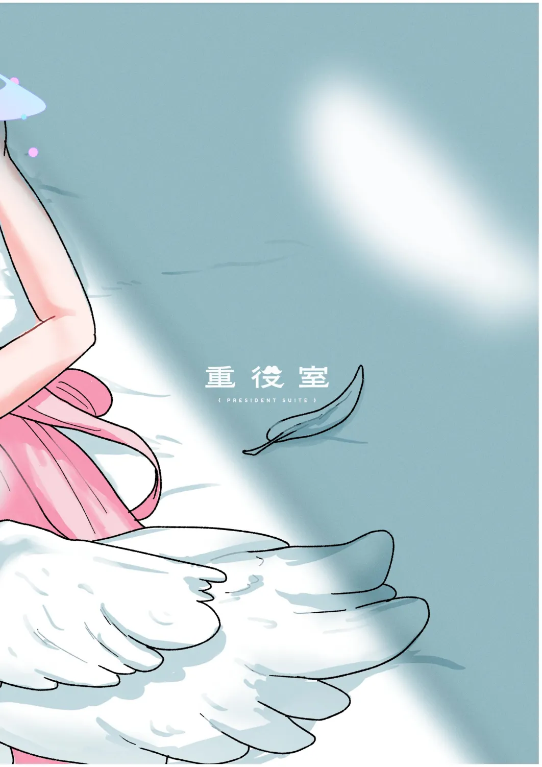 Mika to Futari de Obenkyou | 和未花两人一起学习 - Page 29