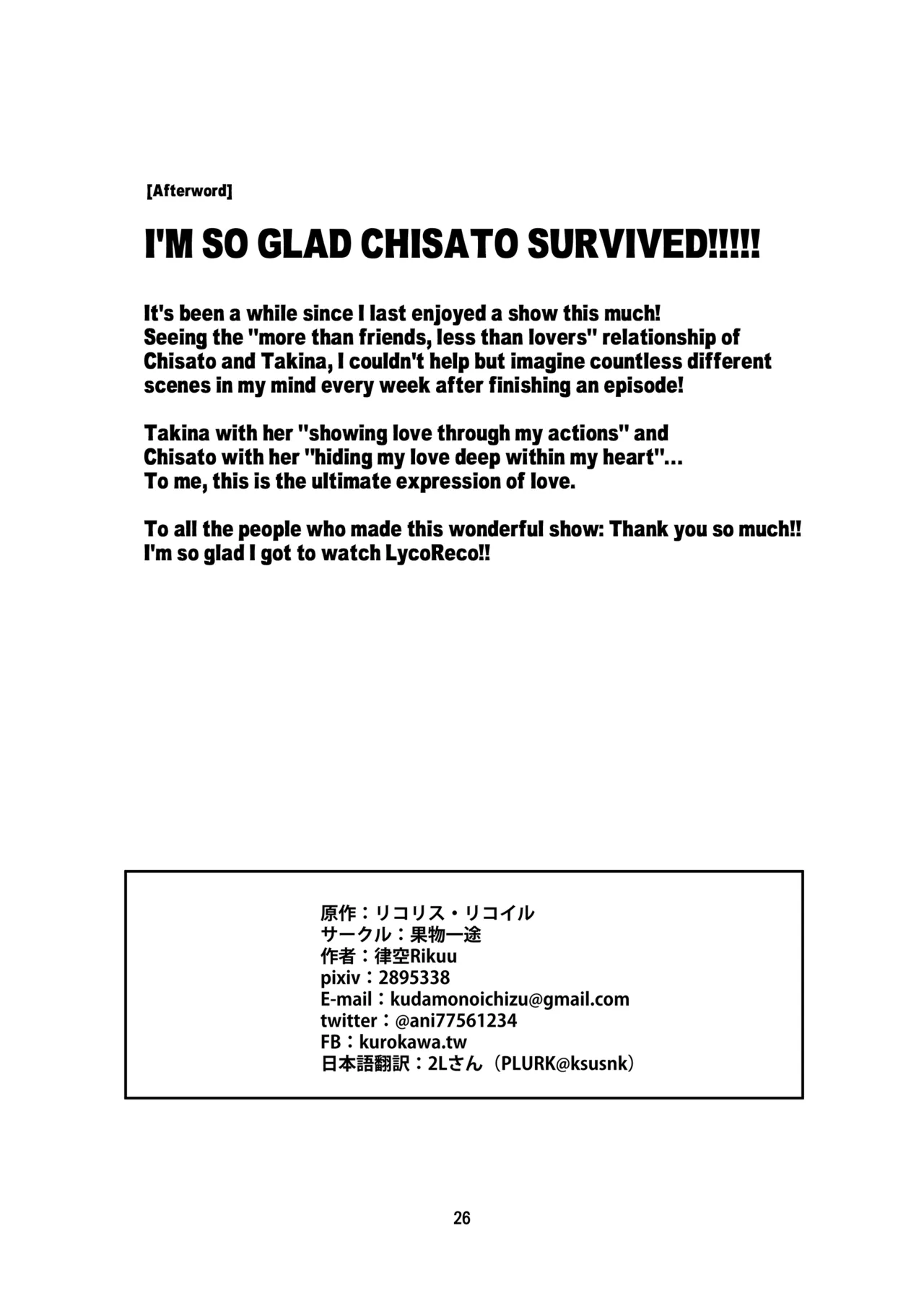 My Sweet Bodyguard page 27 featuring chisato nishikigi lycoris recoil parody - kissing females only hentai manga - read online free