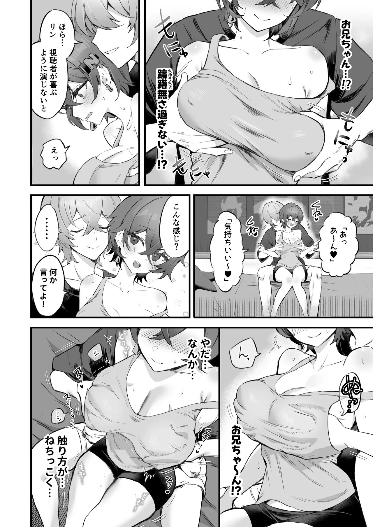 Phaethon no Kinsaku AV Satsuei page 10 featuring belle zenless zone zero parody - sole female sole male hentai manga - read online free