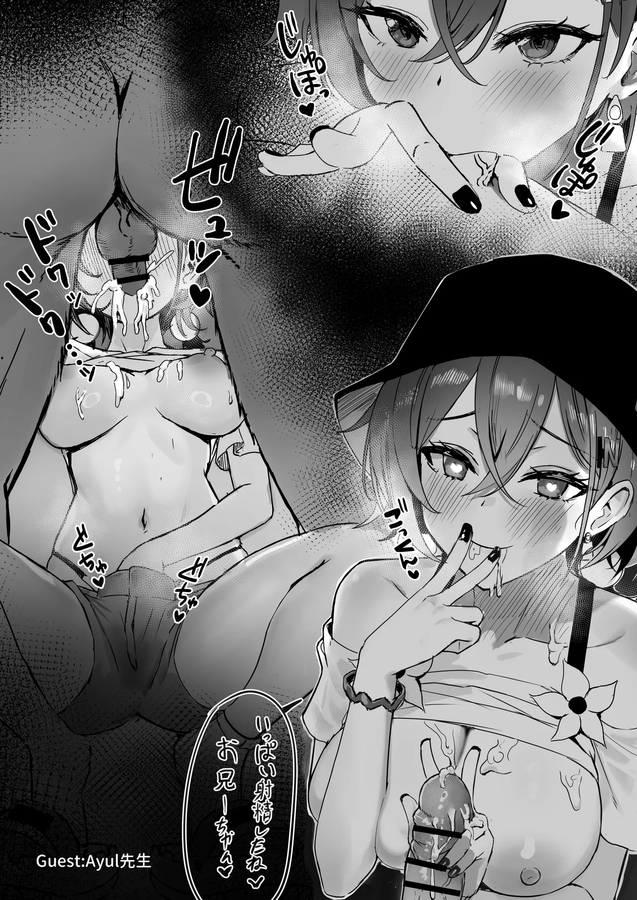 Phaethon no Kinsaku AV Satsuei - Page 29