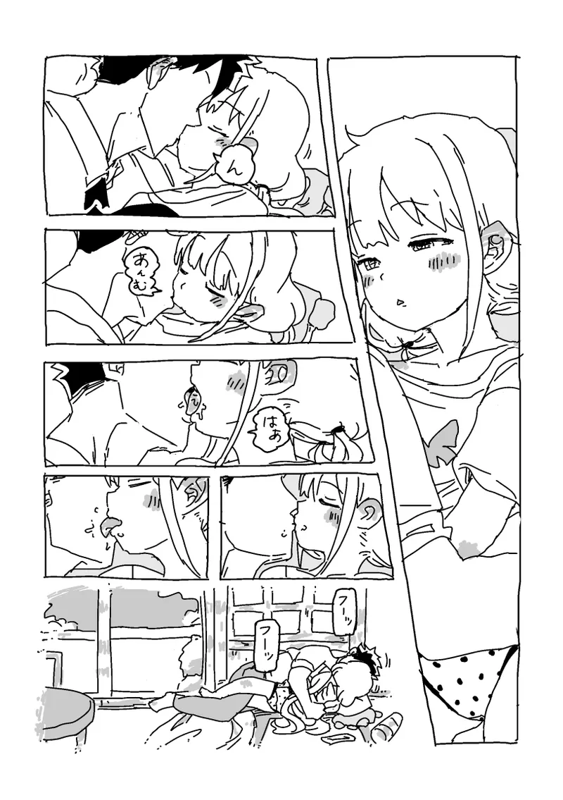 Page 10 of [LFTN] 杏と夏にイチャイチャする！！！