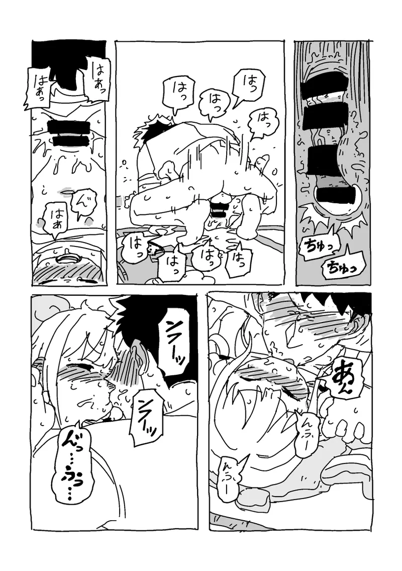 Page 28 of [LFTN] 杏と夏にイチャイチャする！！！