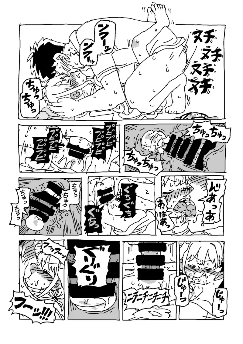 Page 29 of [LFTN] 杏と夏にイチャイチャする！！！