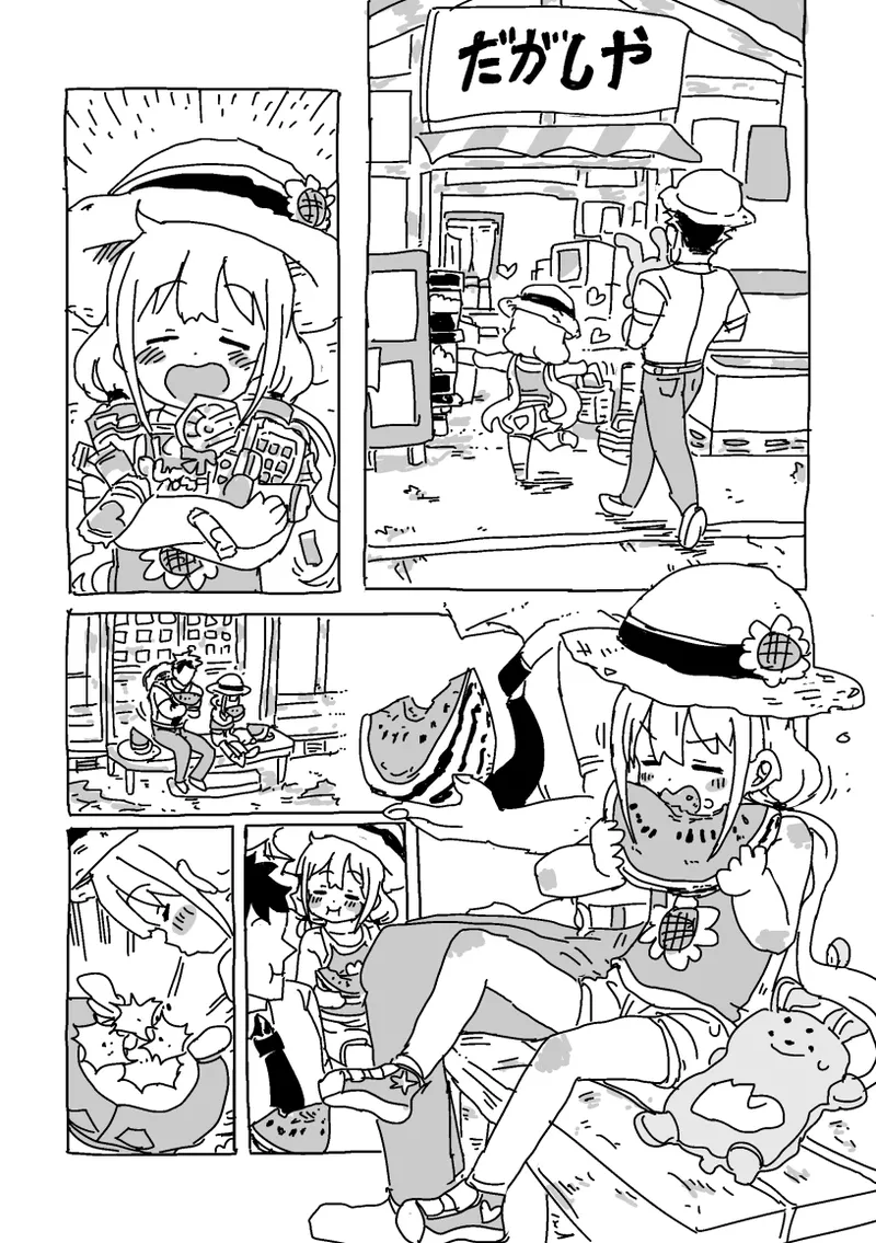 Page 43 of [LFTN] 杏と夏にイチャイチャする！！！