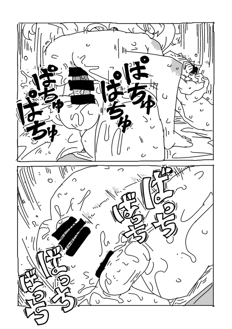 Page 60 of [LFTN] 杏と夏にイチャイチャする！！！