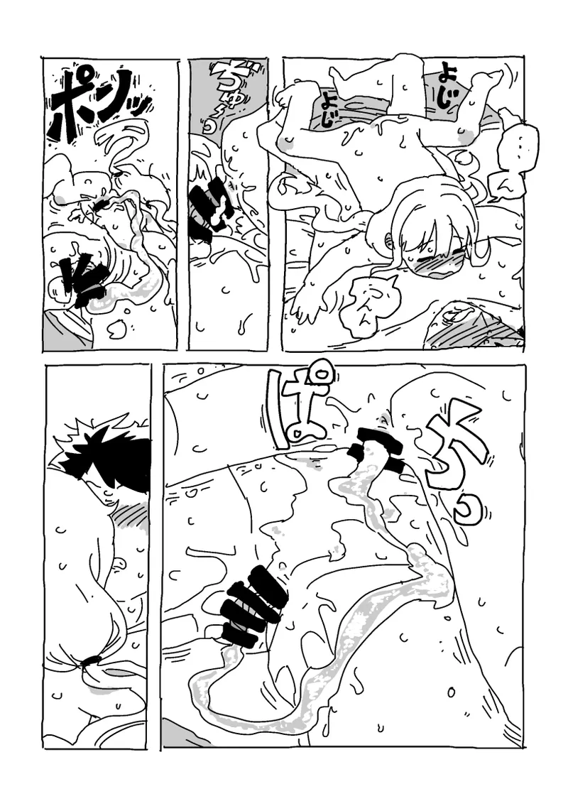 Page 68 of [LFTN] 杏と夏にイチャイチャする！！！