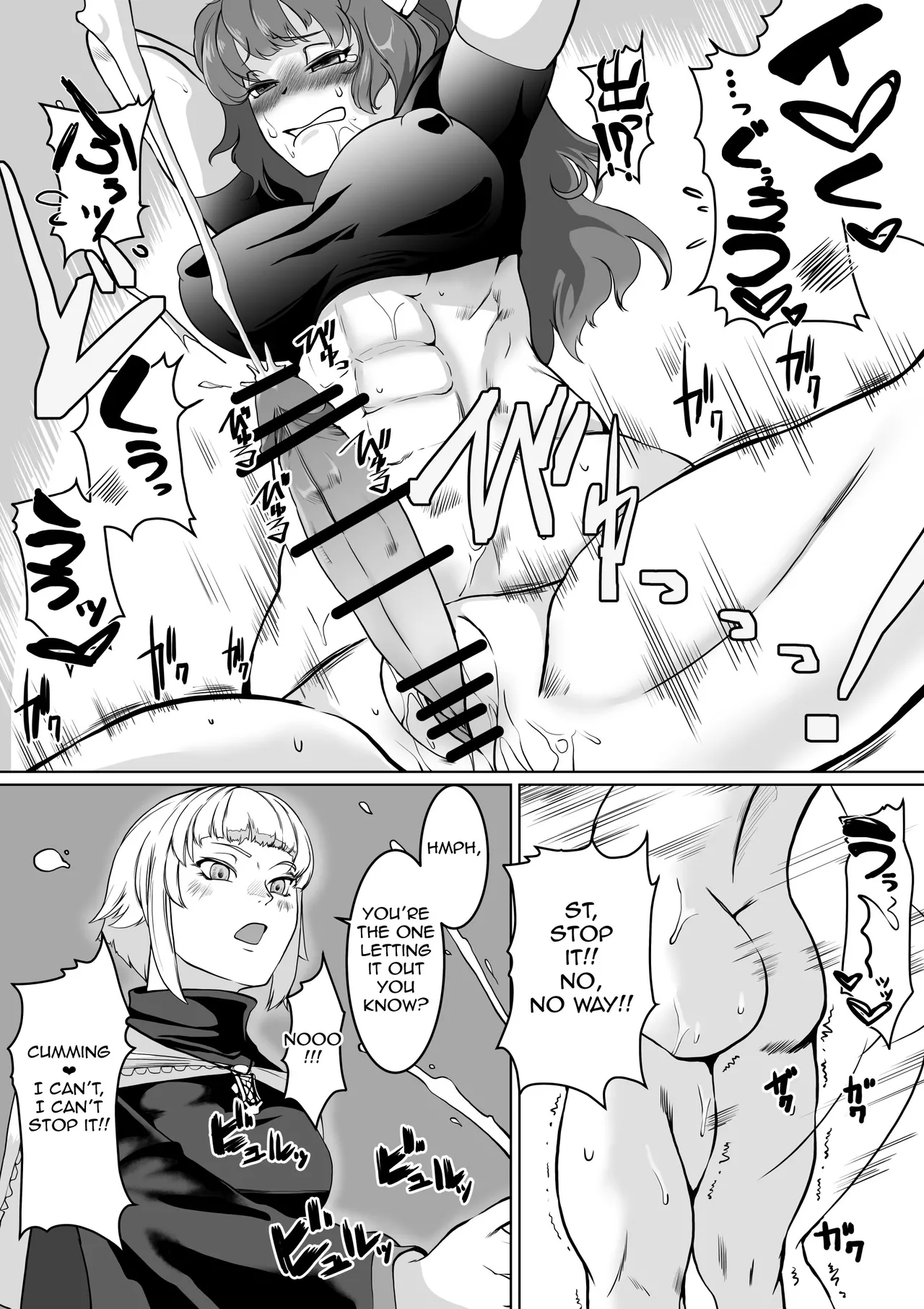 Hypnosis Inquisition - Futanari Female Knight Ejaculation Submission - Page 12