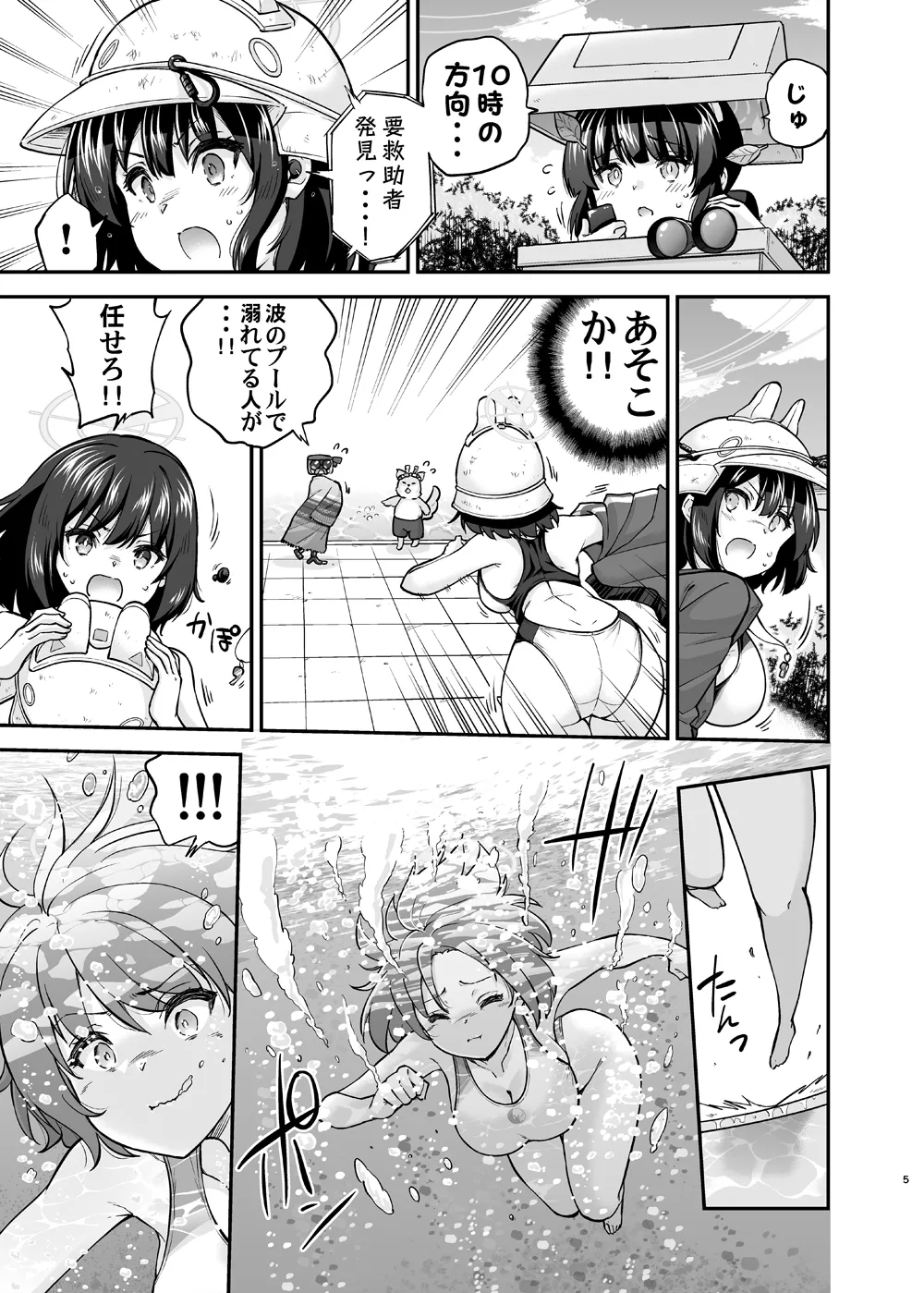 Preview page 4