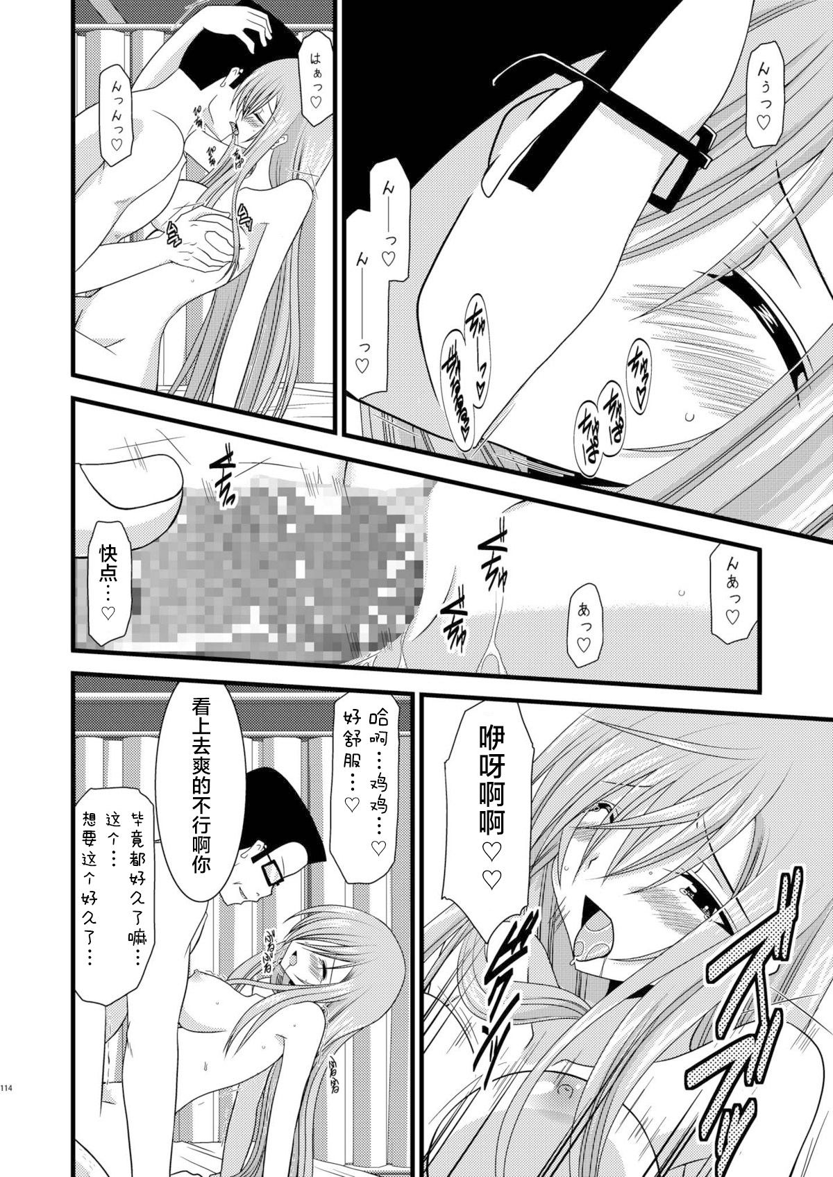 MELON ni Kubittake! Soushuuhen Jou + Ge page 302 original parody - rough translation hentai manga - read online free