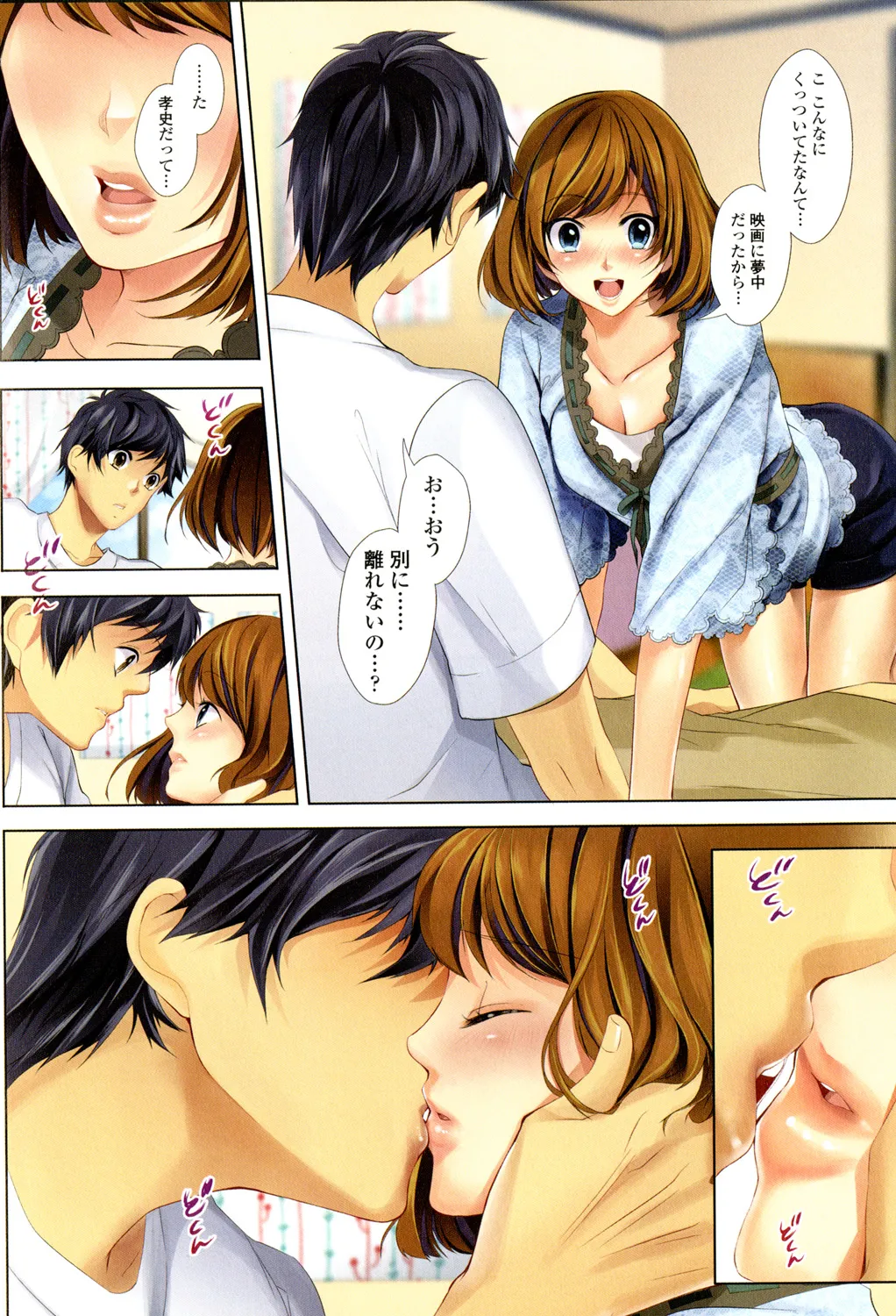 Sokuhame Channel page 35 - handjob milf hentai manga - read online free