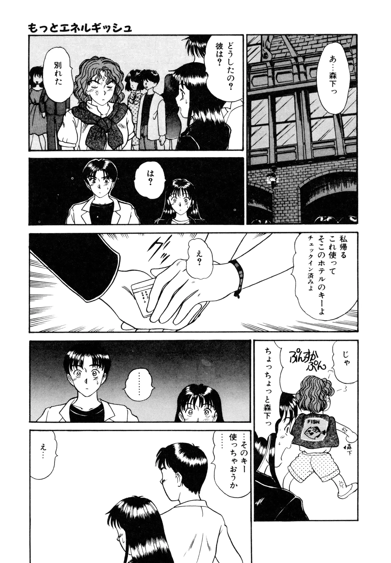 Trouble Trip page 107 - futanari dickgirl on female hentai manga - read online free