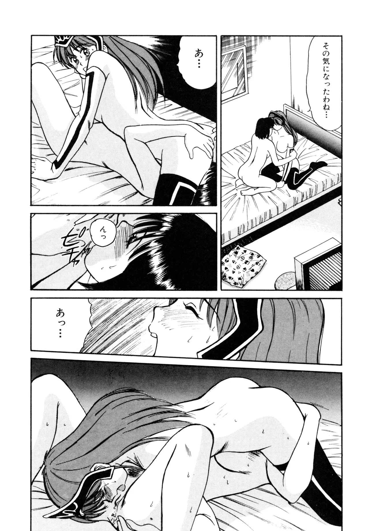 Trouble Trip page 140 - futanari dickgirl on female hentai manga - read online free