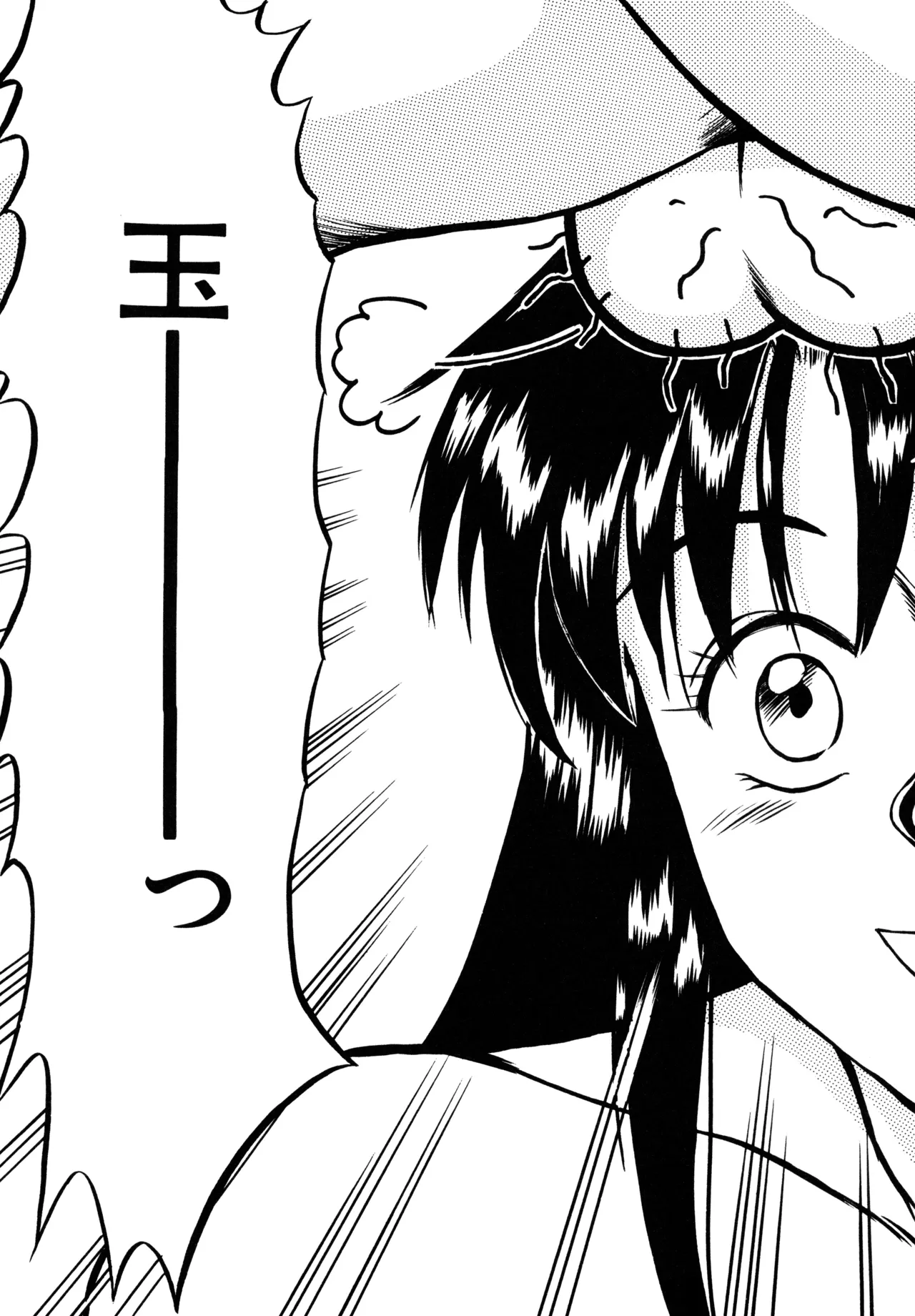 Trouble Trip page 179 - futanari dickgirl on female hentai manga - read online free