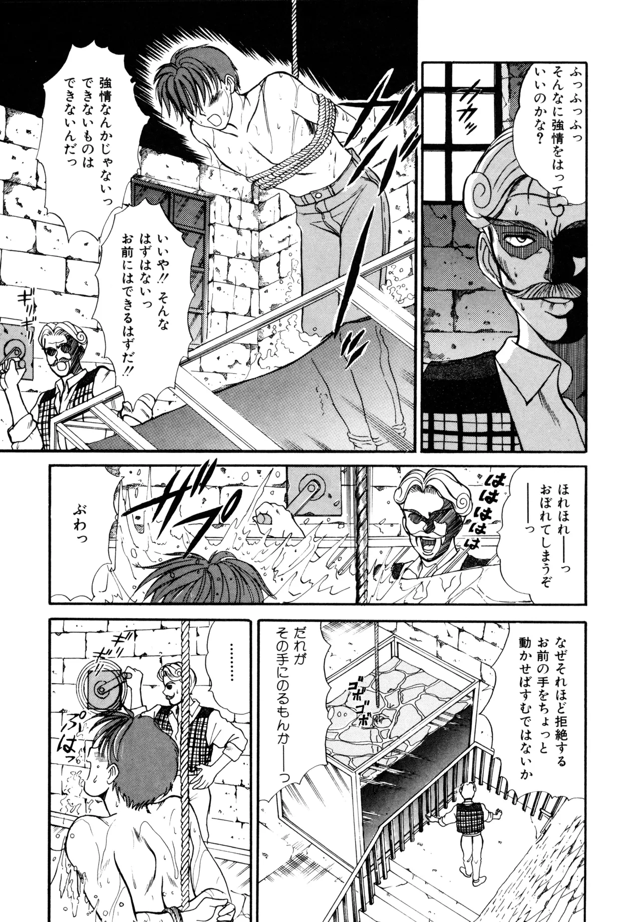 Trouble Trip page 23 - futanari dickgirl on female hentai manga - read online free