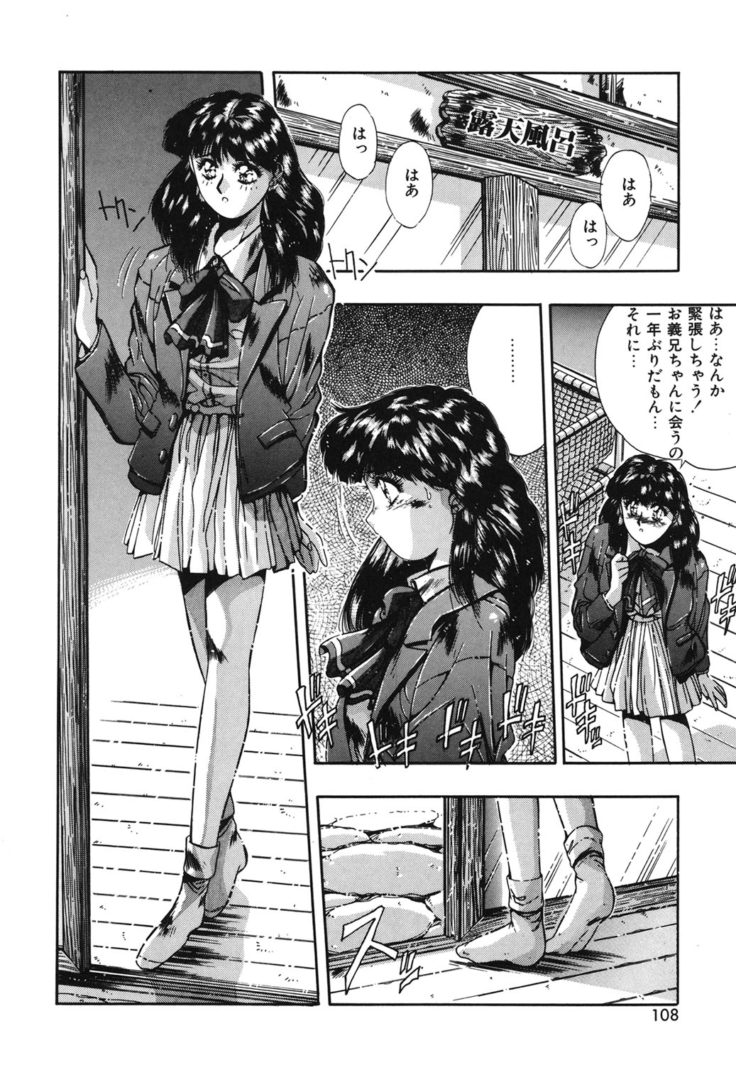 Handsome Body page 105 - yuri tankoubon hentai manga - read online free